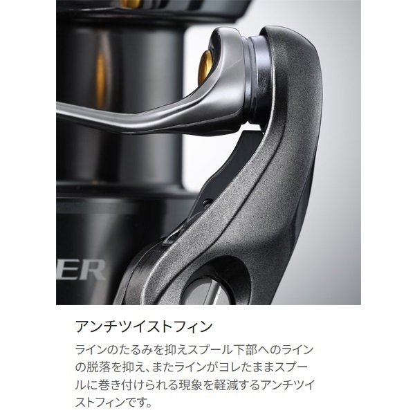 24ツインパワー